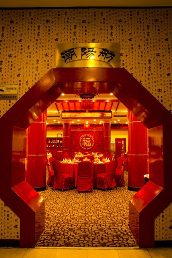 Beijing Exhibition Centre Hotel Pequim Exterior foto